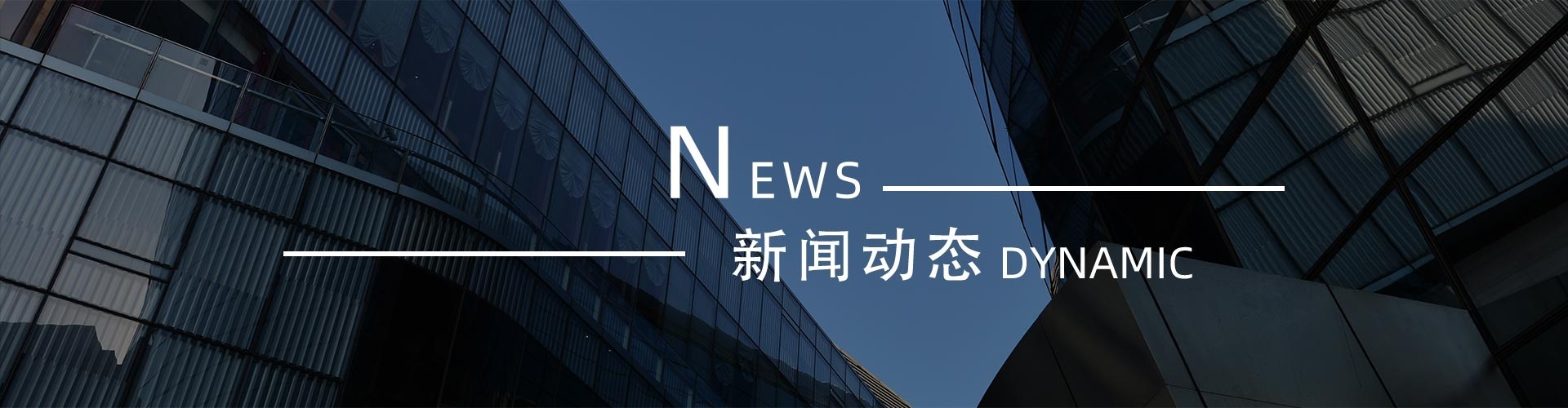 綠志島新聞中心-錫膏、焊錫條、焊錫絲